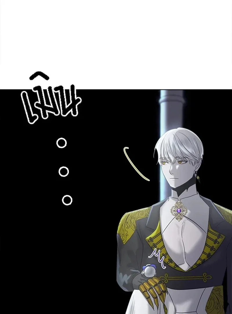 Chapter 22 - Image 5