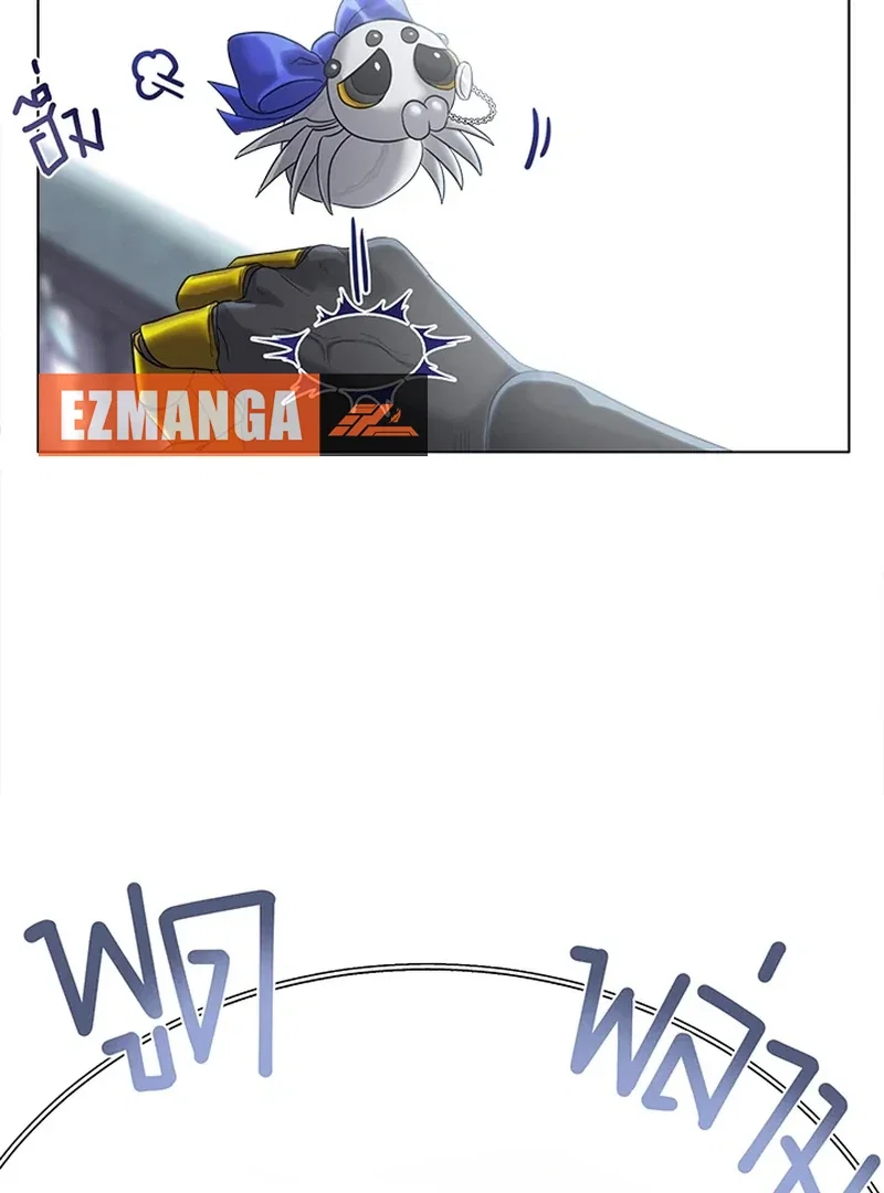 Chapter 22 - Image 7