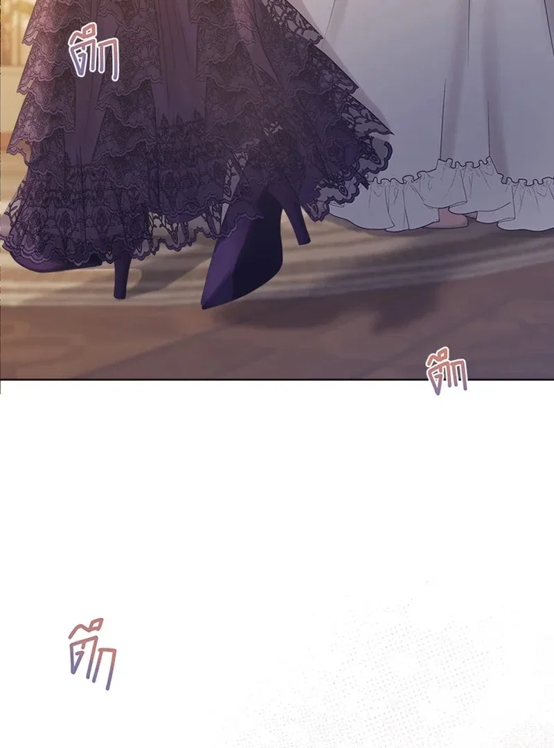 Chapter 23 - Image 23