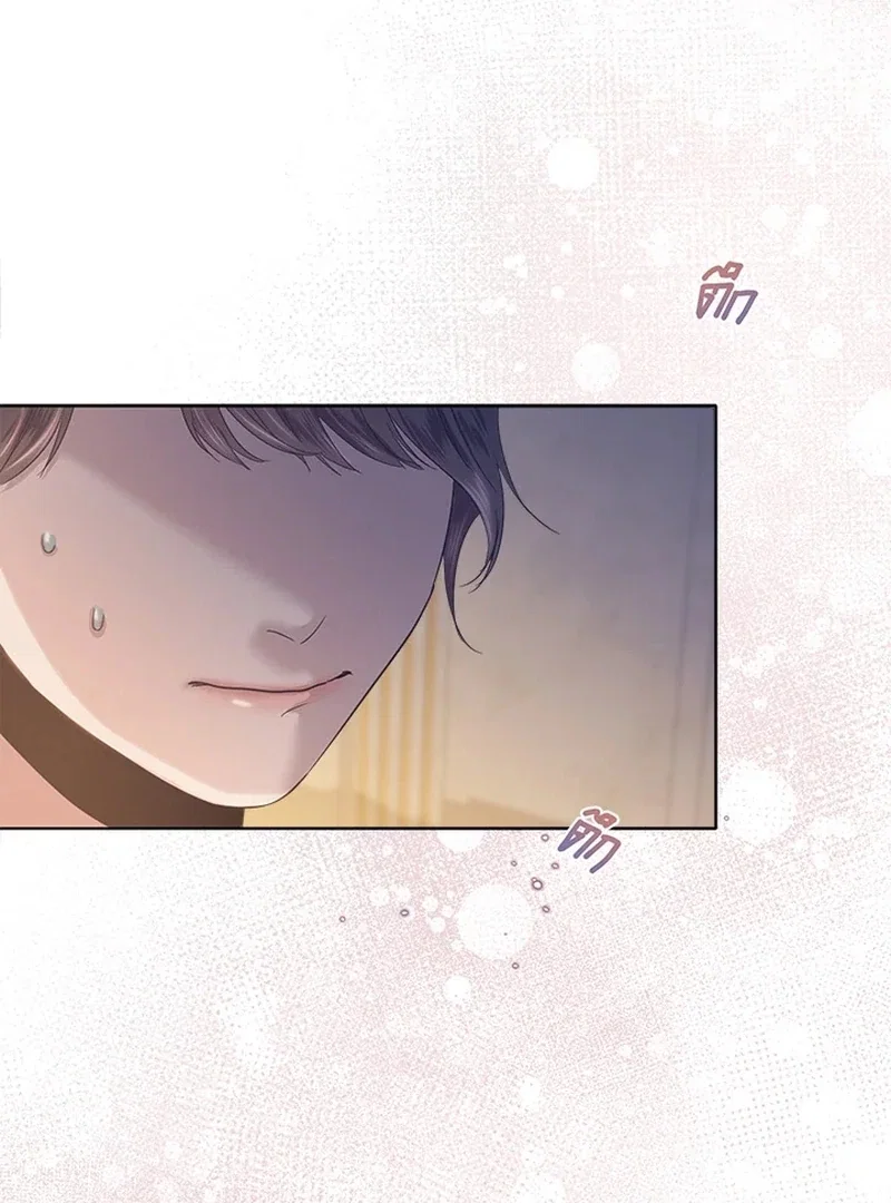 Chapter 23 - Image 24