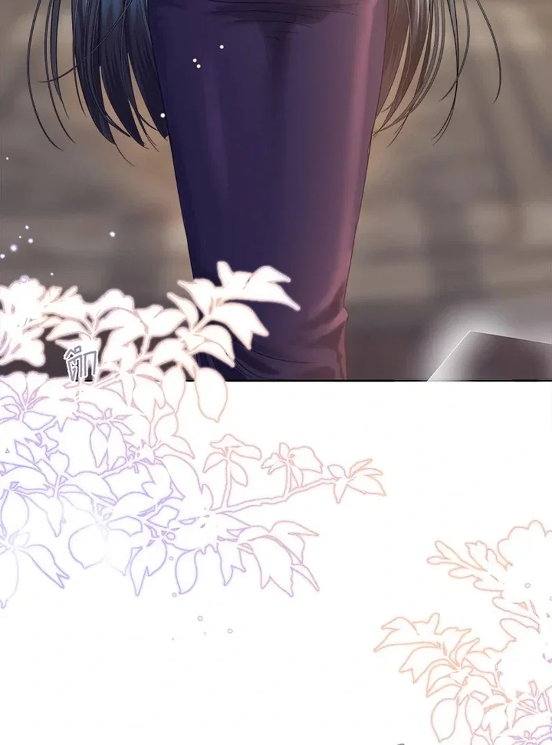 Chapter 23 - Image 3