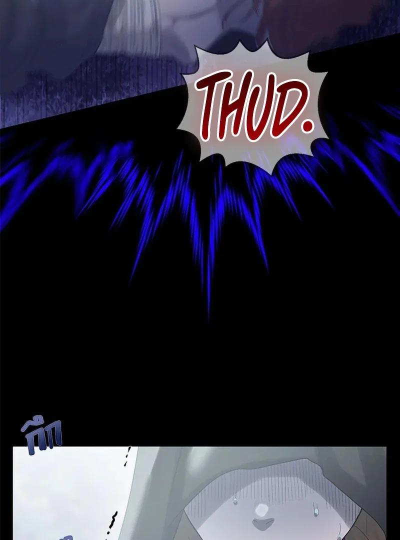 Chapter 24 - Image 34