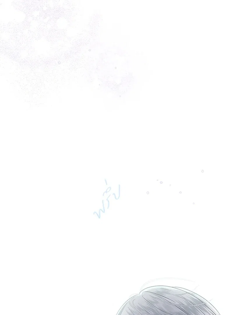 Chapter 25 - Image 51