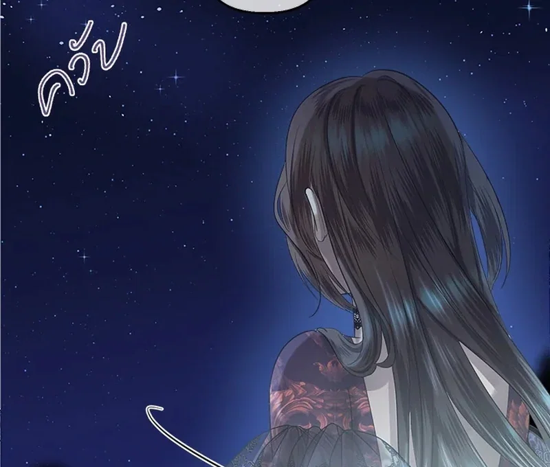 Chapter 26 - Image 35