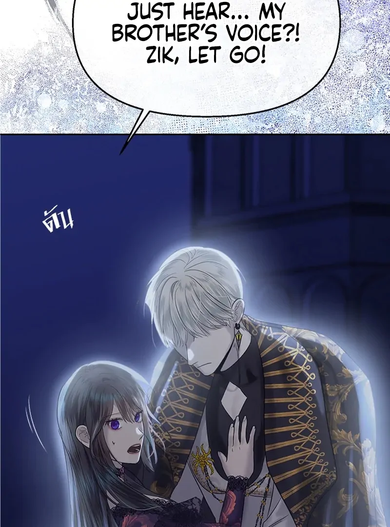 Chapter 26 - Image 71