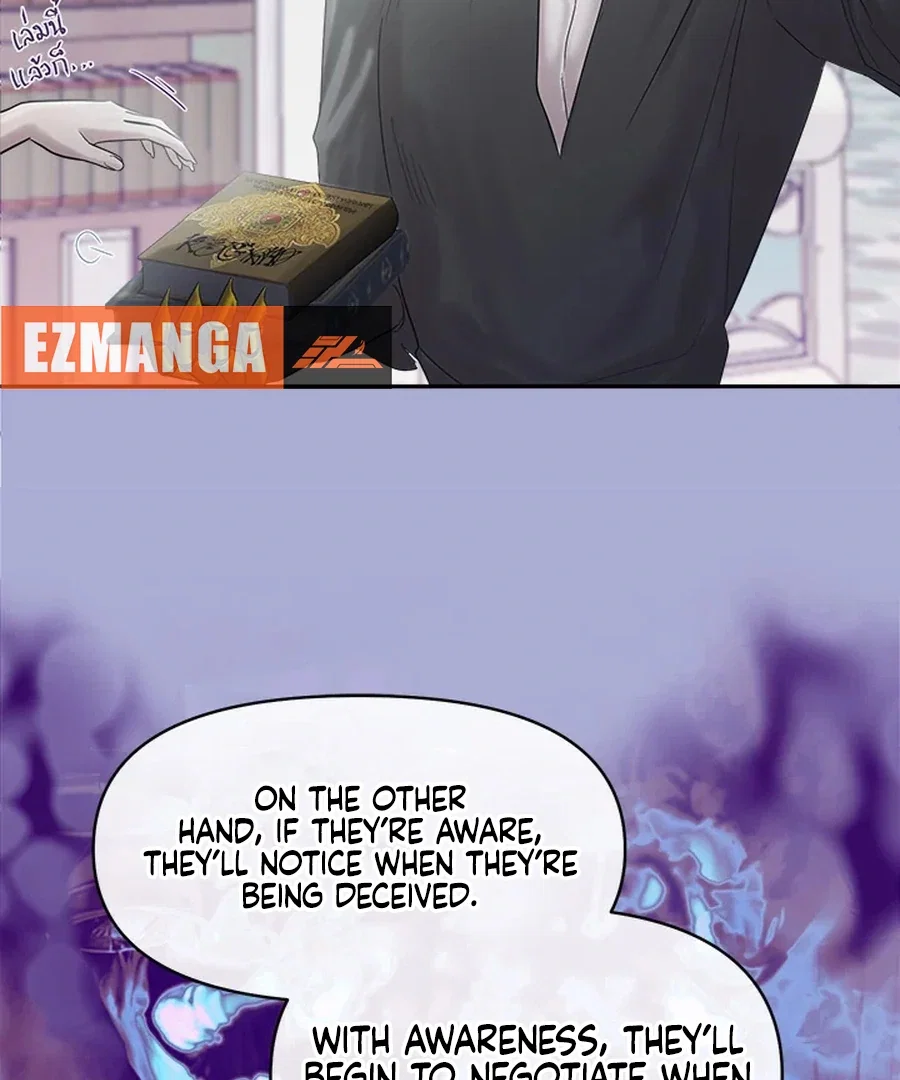 Chapter 27 - Image 104