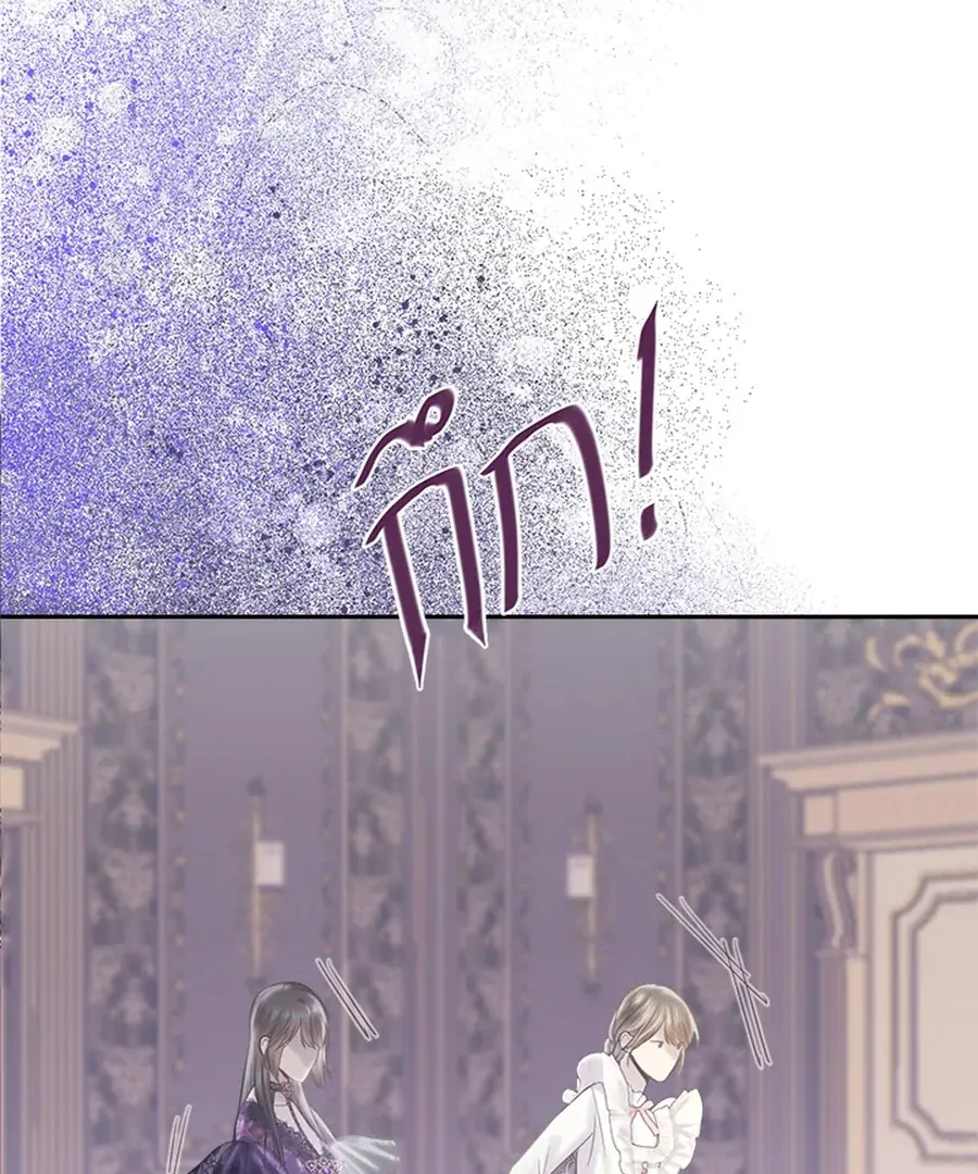 Chapter 28 - Image 18