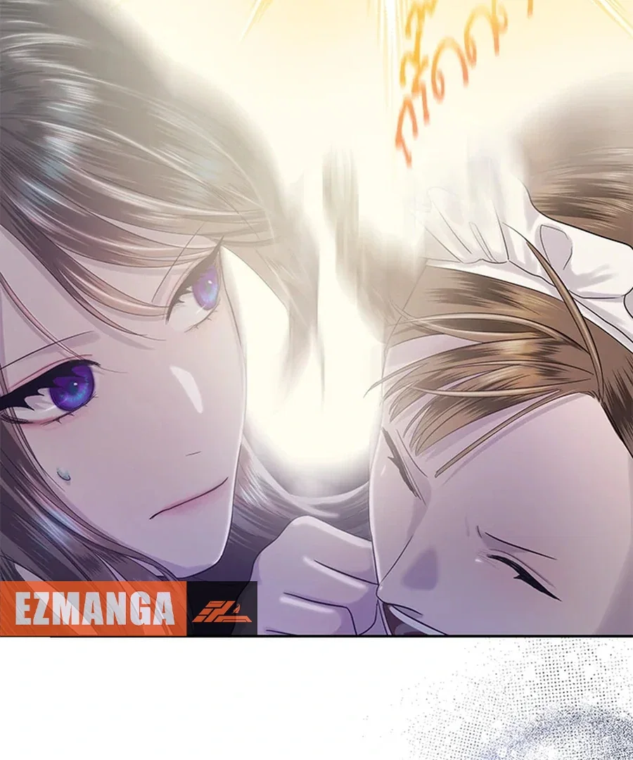 Chapter 28 - Image 93