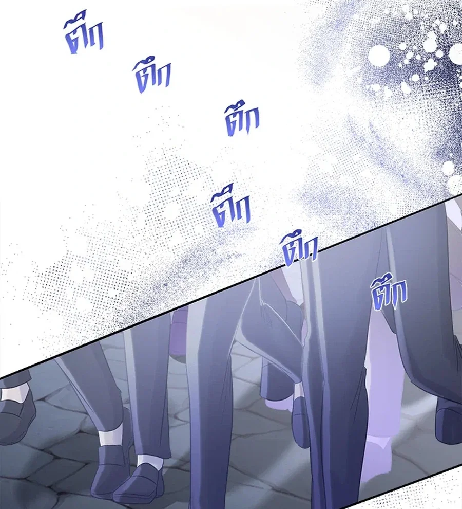 Chapter 28 - Image 94