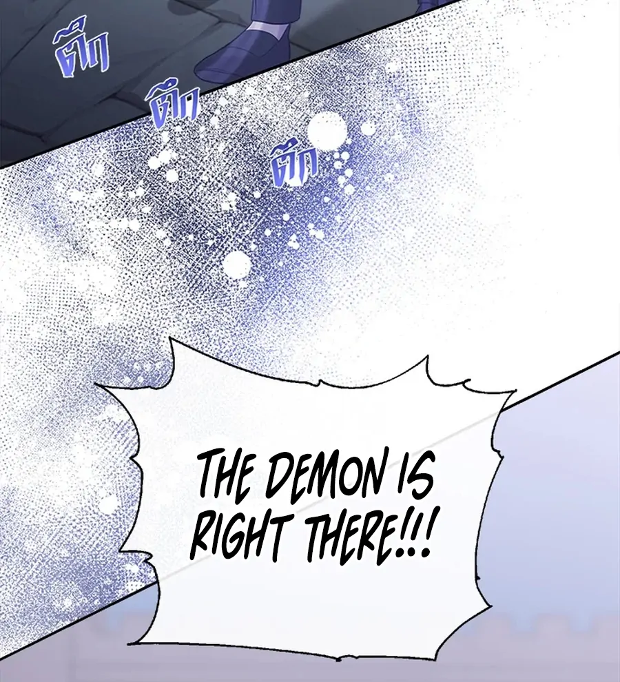 Chapter 28 - Image 95