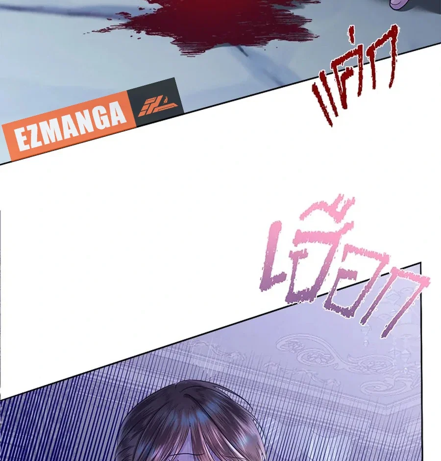 Chapter 29 - Image 71