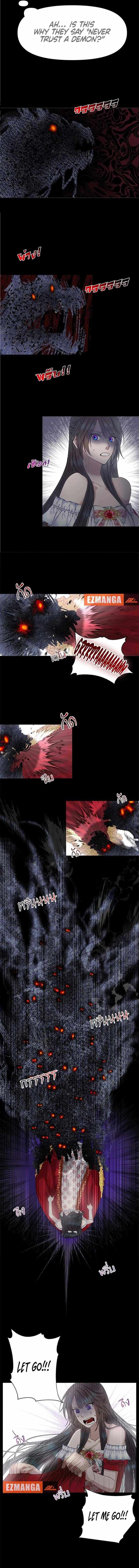 Chapter 3 - Image 10