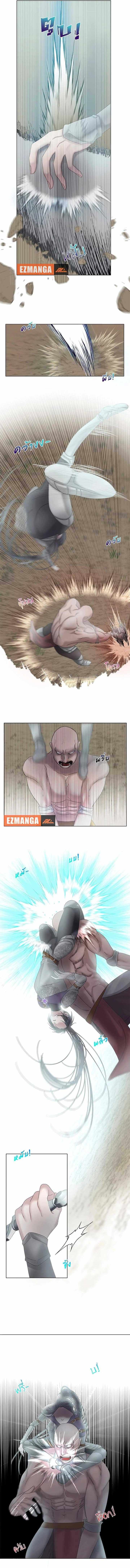 Chapter 3 - Image 2