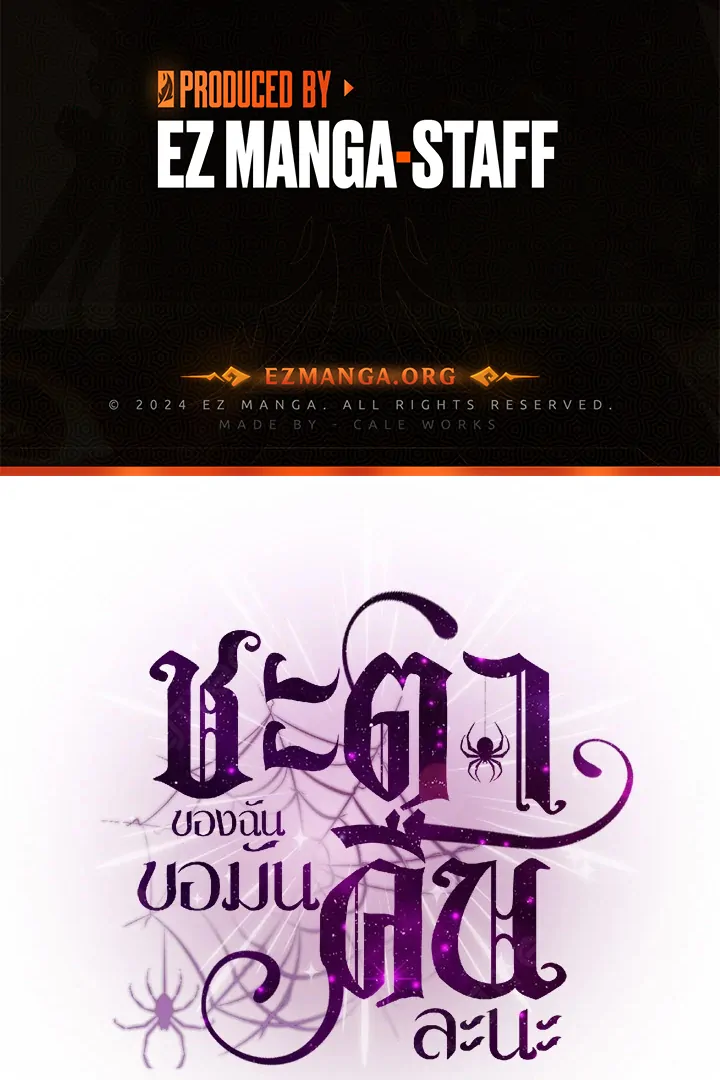 Chapter 31 - Image 2
