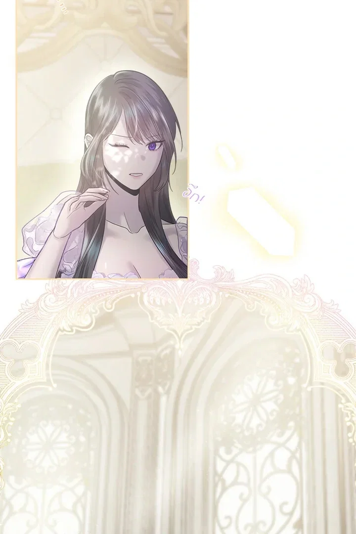 Chapter 31 - Image 24