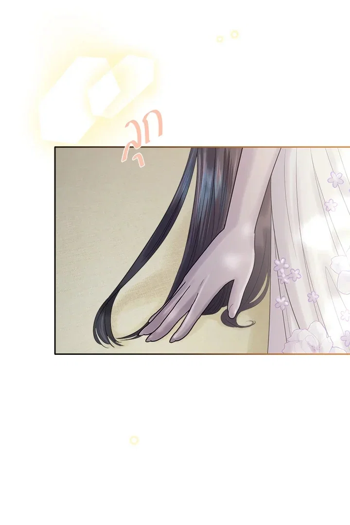 Chapter 31 - Image 26