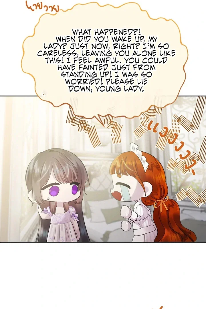 Chapter 31 - Image 40