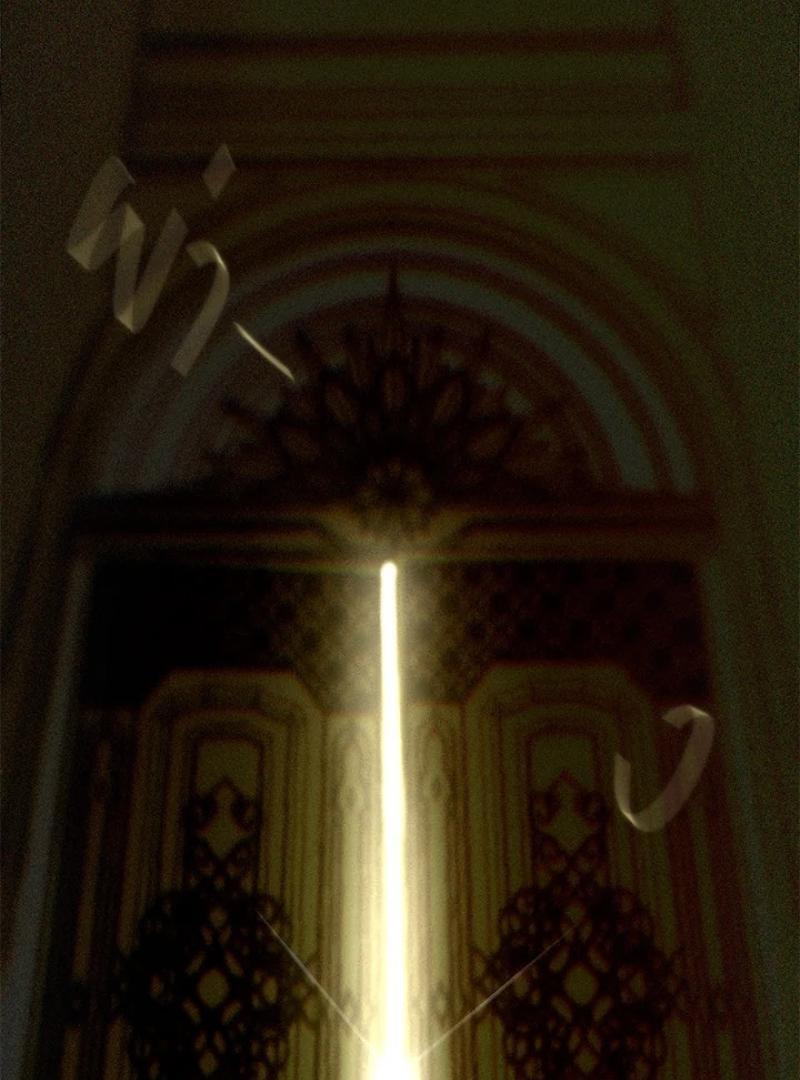 Chapter 34 - Image 5