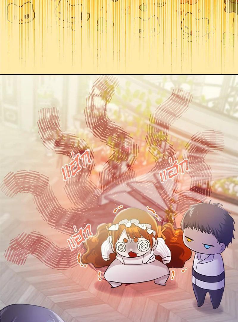 Chapter 35 - Image 93