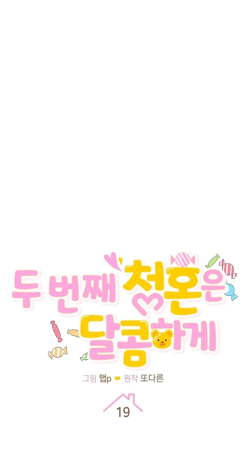 Chapter 19 - Image 7