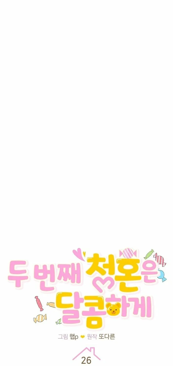 Chapter 26 - Image 6