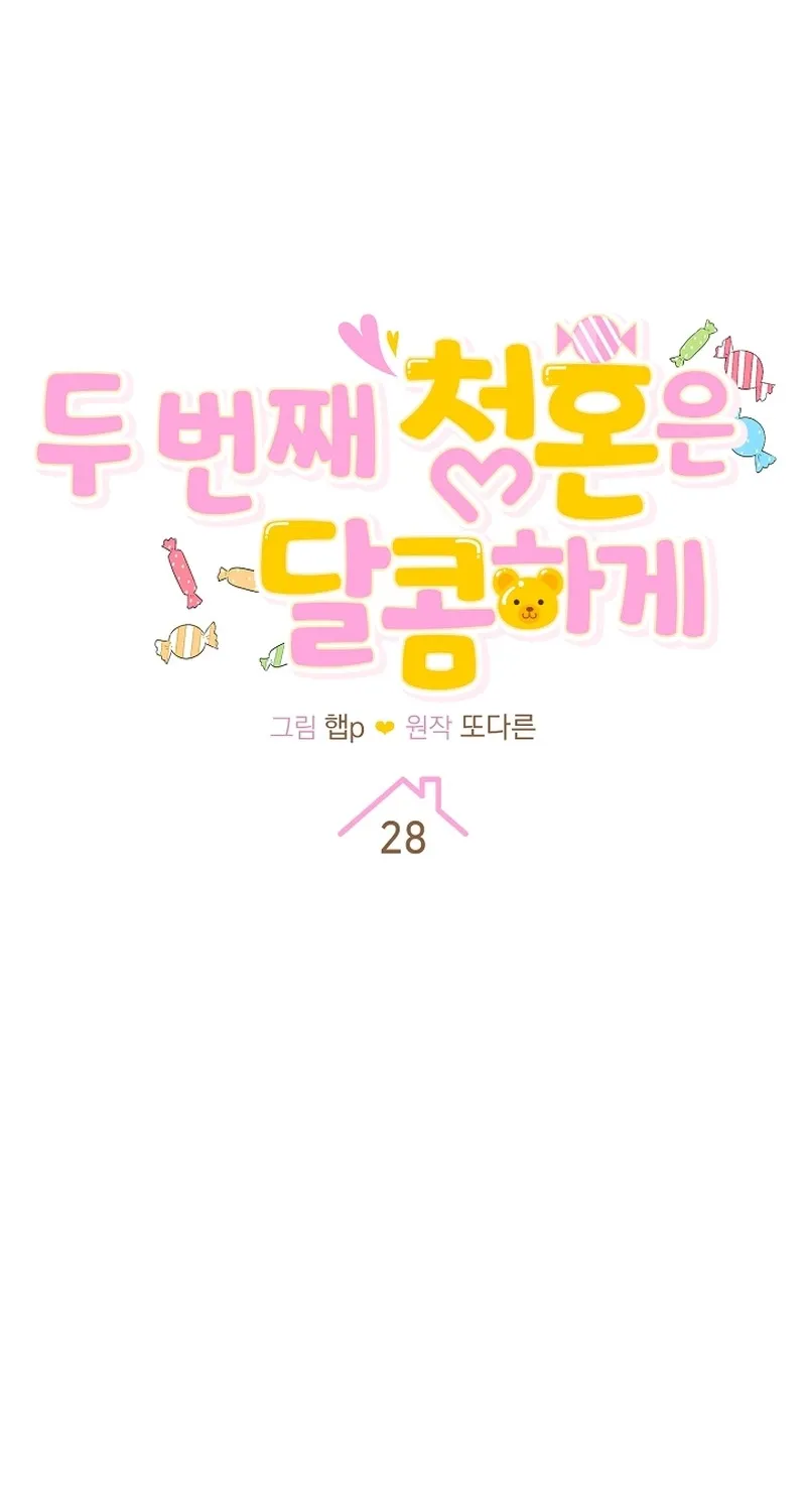 Chapter 28 - Image 2