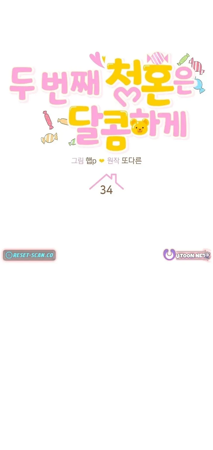 Chapter 34 - Image 2
