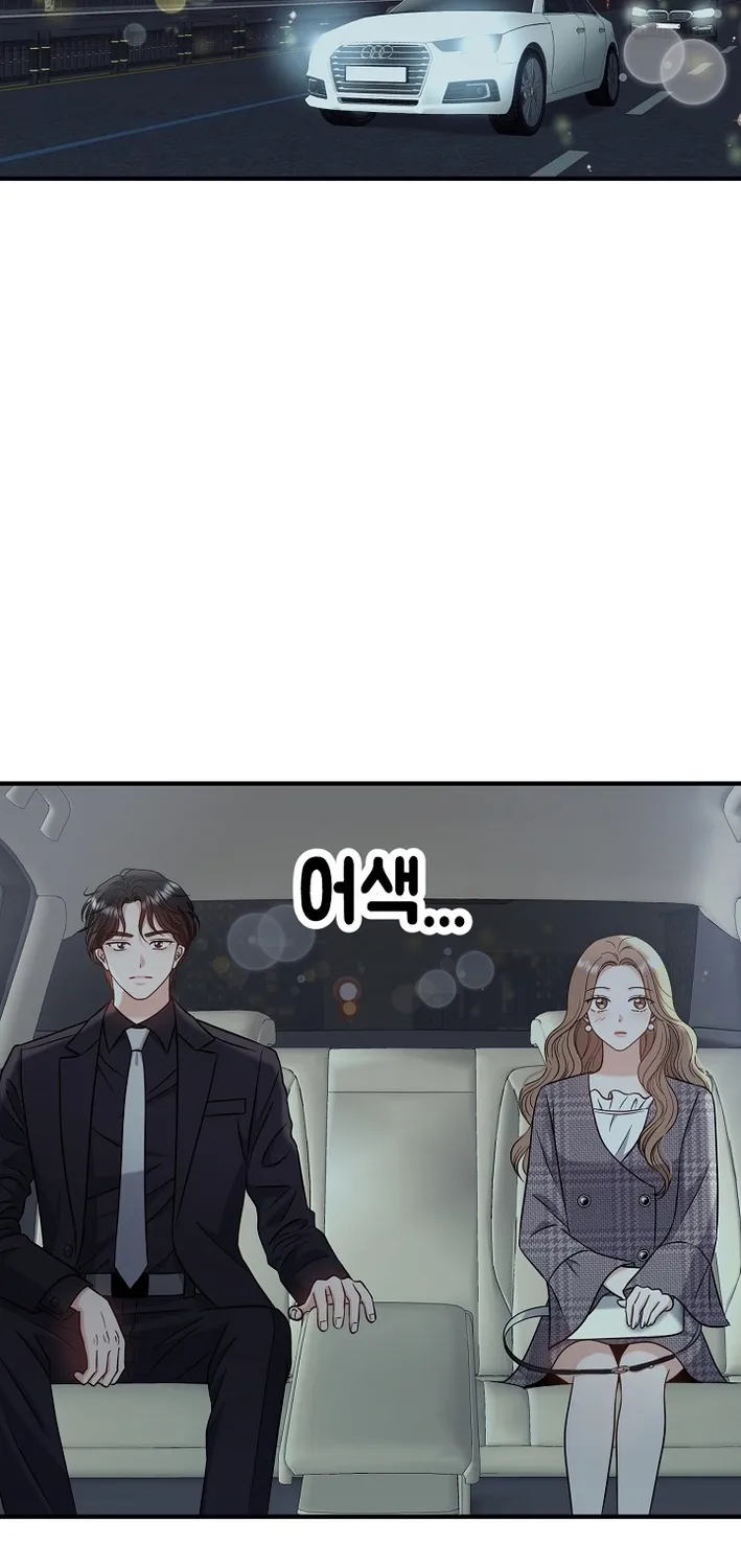 Chapter 6 - Image 67