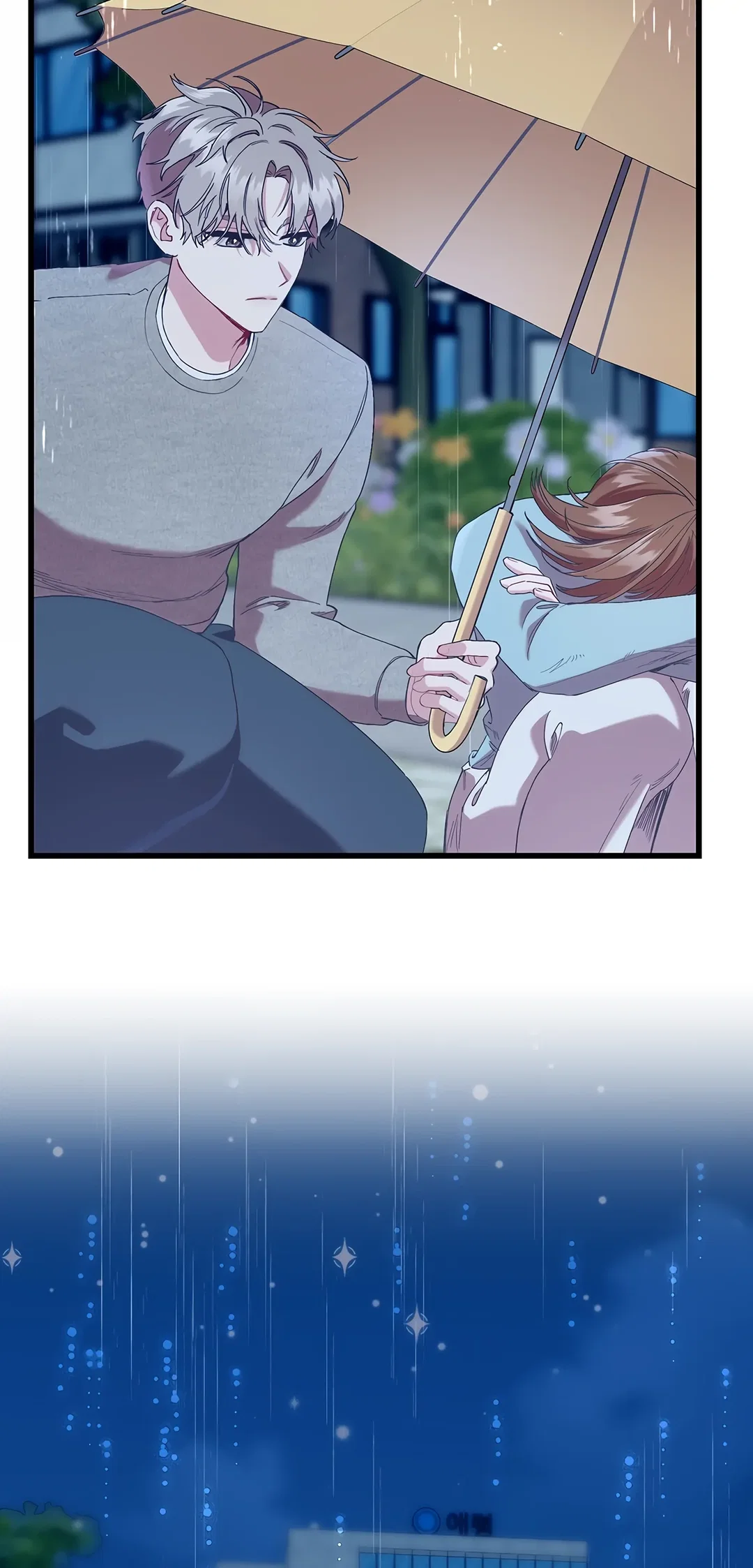 Chapter 81 - Image 33