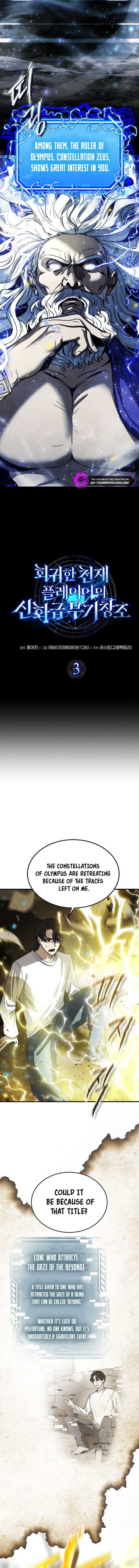 Chapter 3 - Image 3