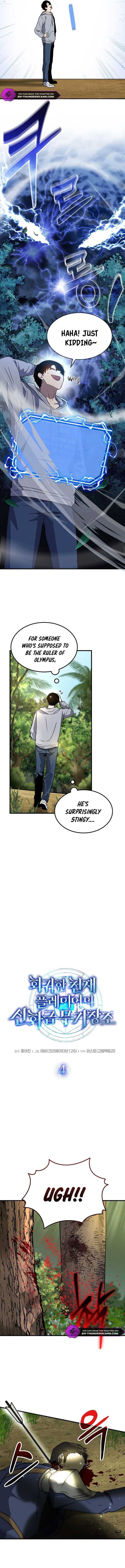 Chapter 4 - Image 4