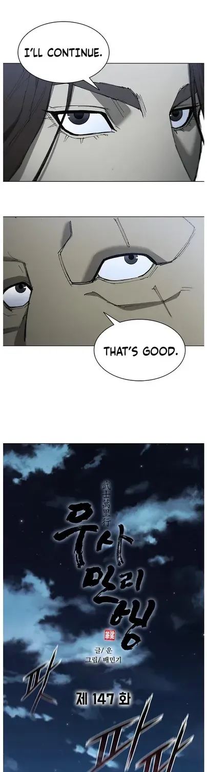 Chapter 147 - Image 20