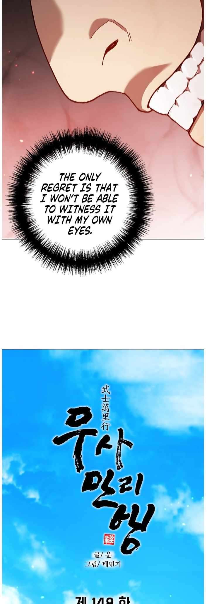 Chapter 148 - Image 22