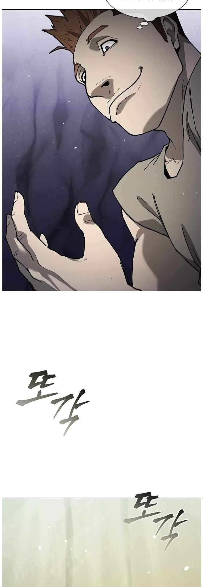 Chapter 148 - Image 4