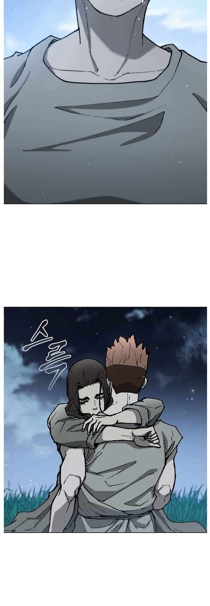 Chapter 152 - Image 25