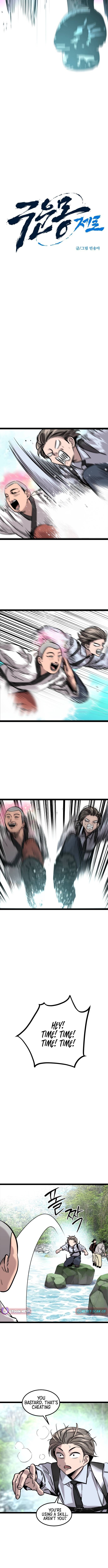 Chapter 11 - Image 2