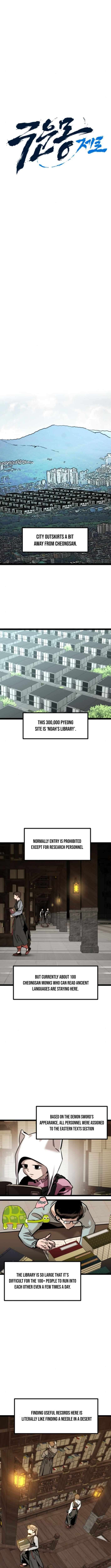 Chapter 22 - Image 2