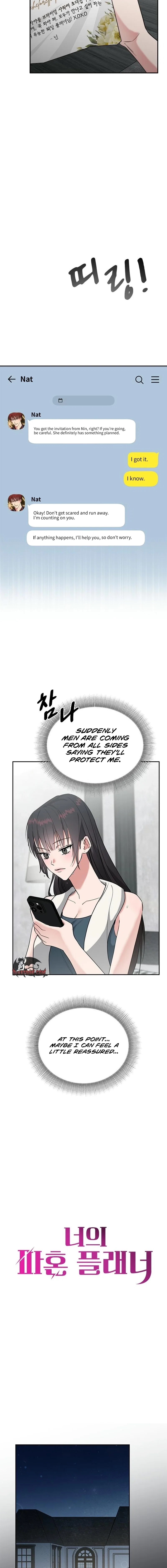 Chapter 11 - Image 2
