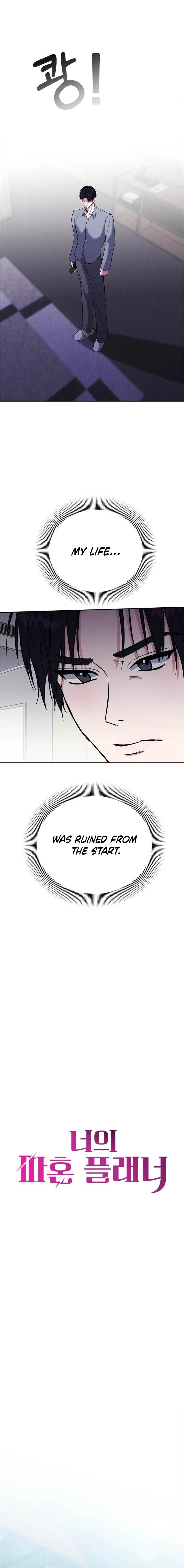Chapter 17 - Image 7