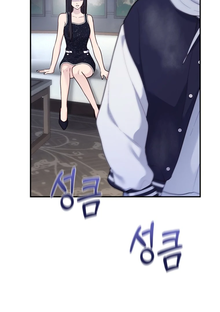 Chapter 31 - Image 115