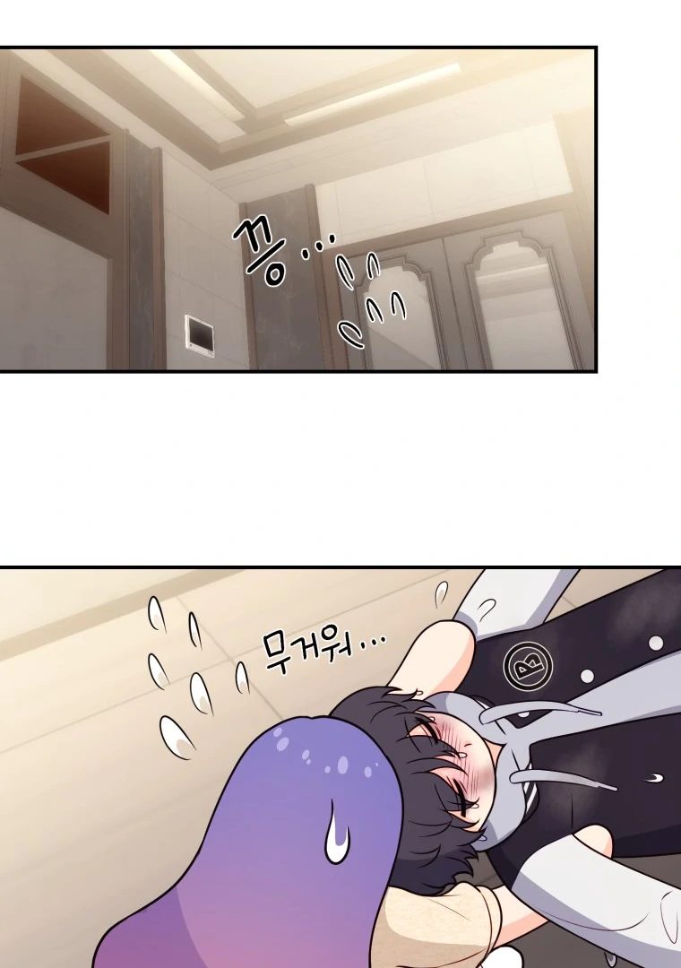 Chapter 33 - Image 46