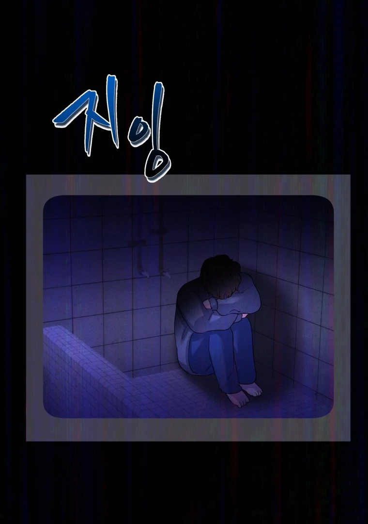 Chapter 33 - Image 88