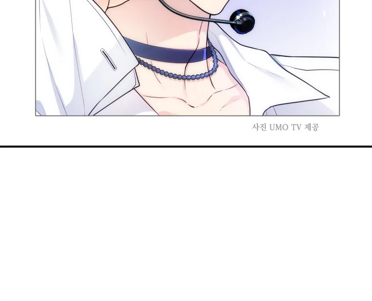 Chapter 36 - Image 26