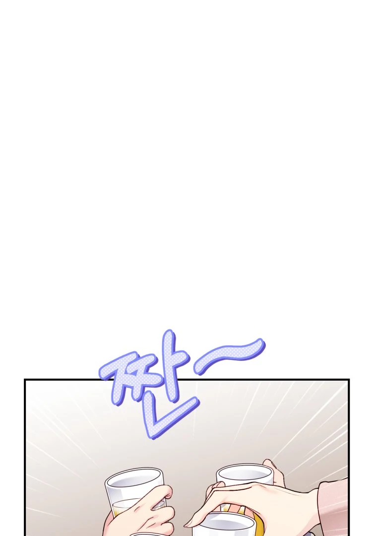 Chapter 36 - Image 29