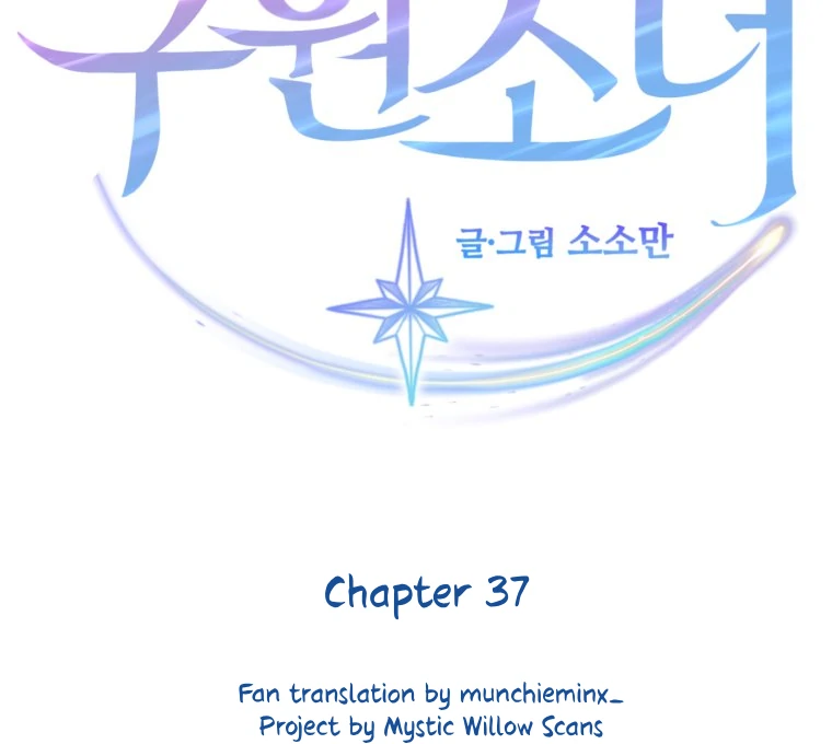 Chapter 37 - Image 9
