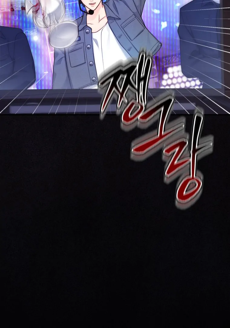 Chapter 38 - Image 130