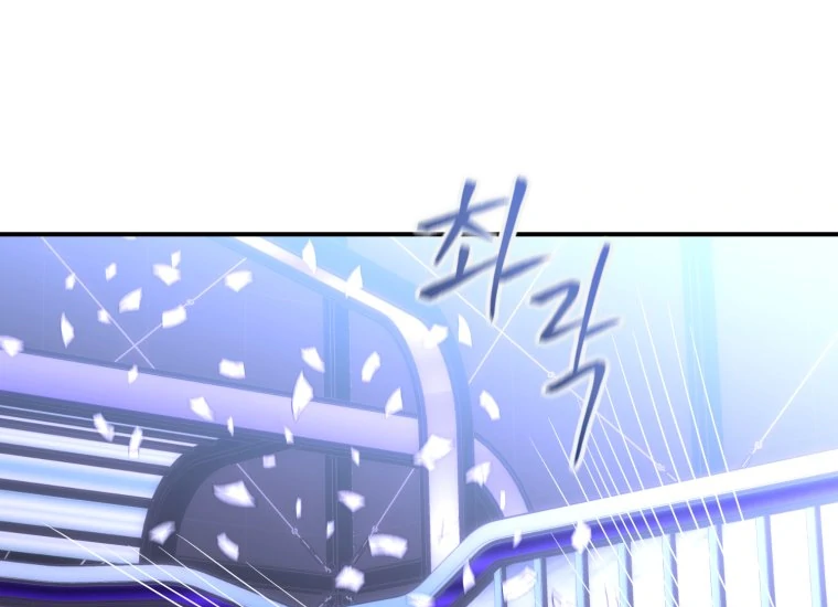Chapter 39 - Image 19