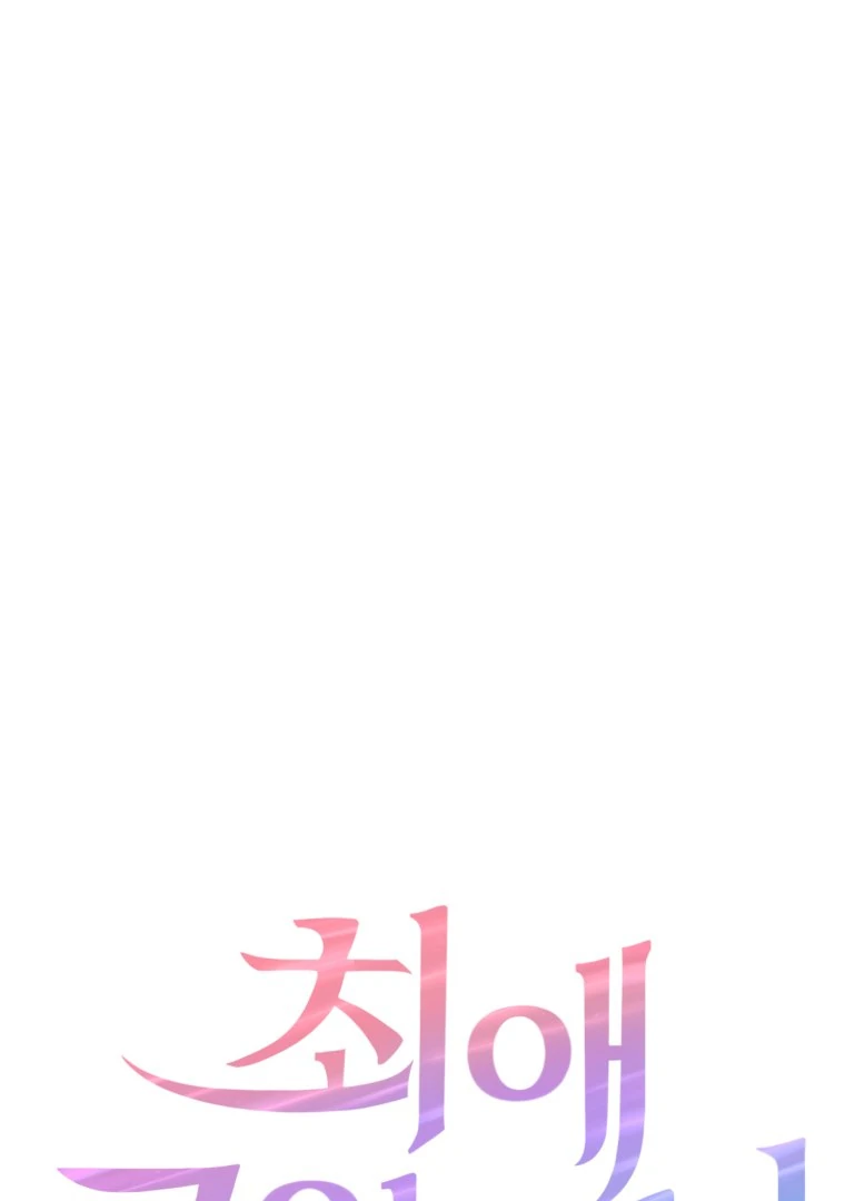 Chapter 41 - Image 3