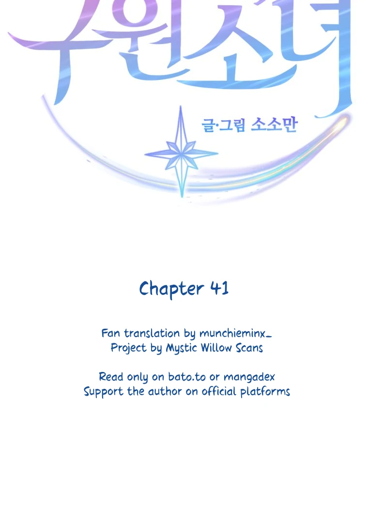 Chapter 41 - Image 4