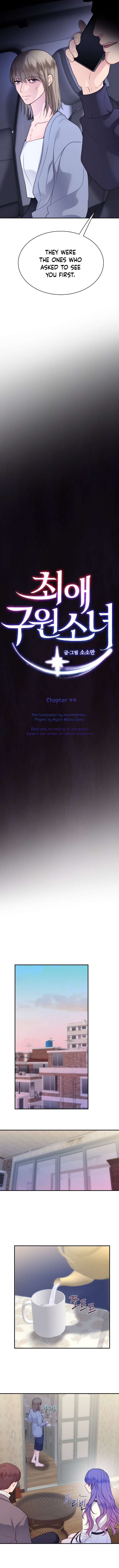Chapter 44 - Image 2
